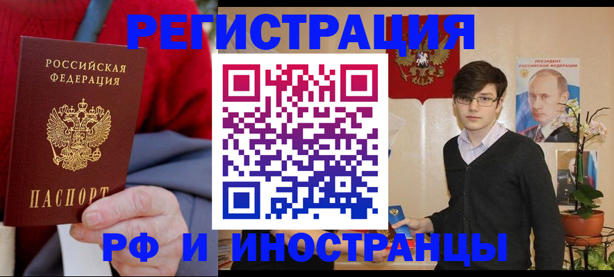 регистрация для школы в Сухиничи