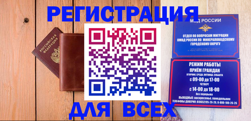 временная регистрация госуслуги в Сухиничи