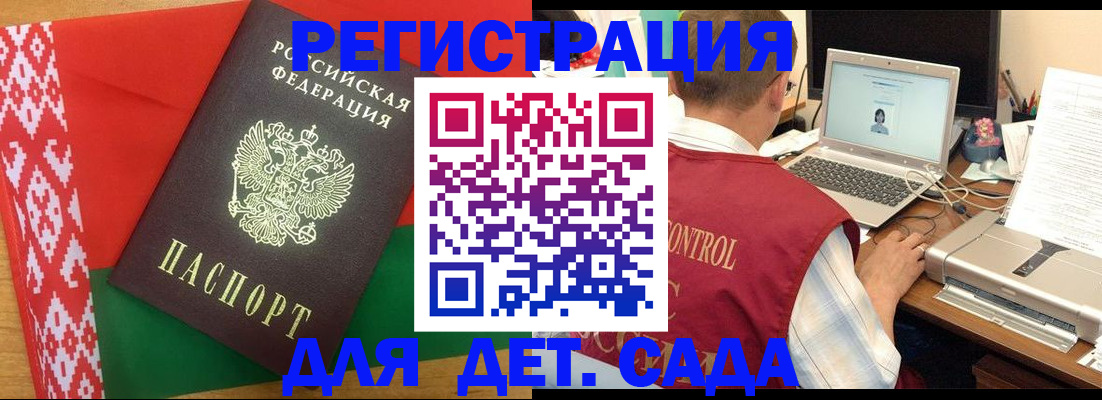 прописка для кредита в Сухиничи