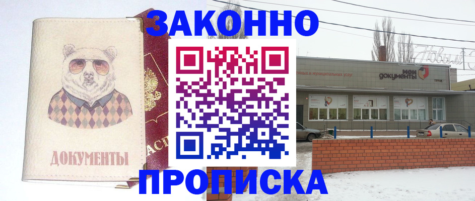 где прописаться в Сухиничи