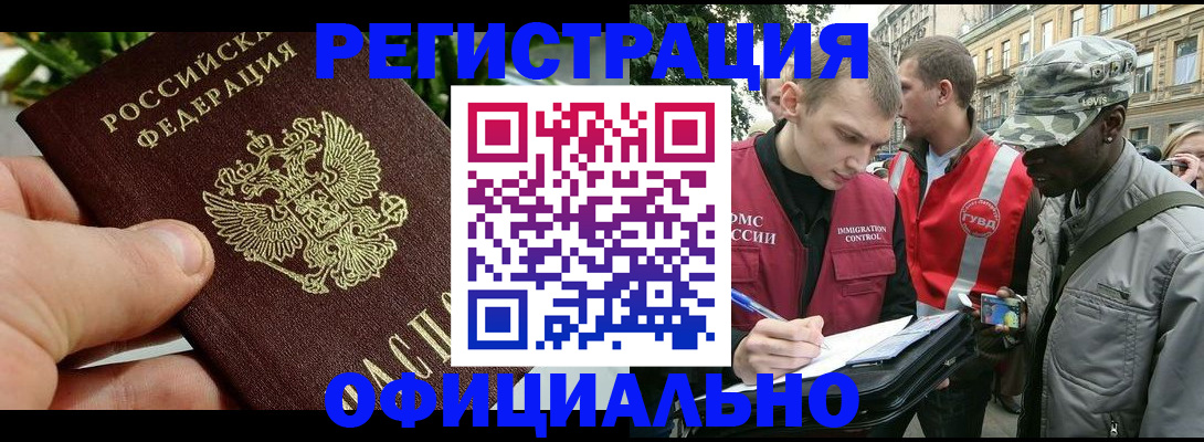 купить прописку в Сухиничи